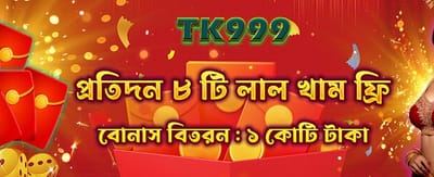 আজই cd33 অ্যাপ ডাউনলোড করুন